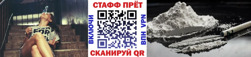 Хочу наркоту Новоалтайск ЭКСТАЗИ КОКАИН Гашиш Мефедрон Бошки Шишки