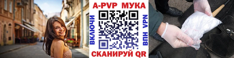 МЕГА зеркало что такое наркотик Новоалтайск Alfa_PVP СК
