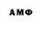 Метадон methadone Arhi ON/OFF