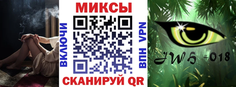 Бутират 1.4BDO  Новоалтайск 