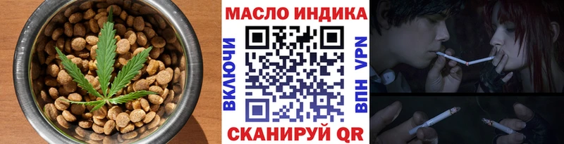 Canna-Cookies конопля  Новоалтайск 
