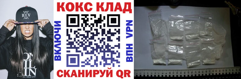 COCAIN 98%  OMG ссылка  Новоалтайск 