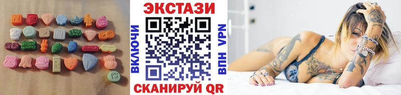 дарк нет клад  Новоалтайск  Экстази таблы  наркота 