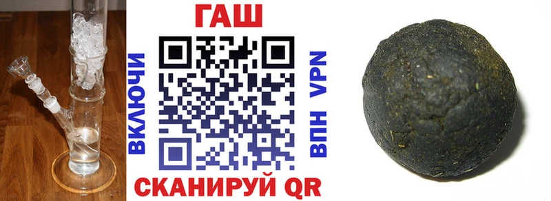 ГАШИШ VHQ  Новоалтайск 