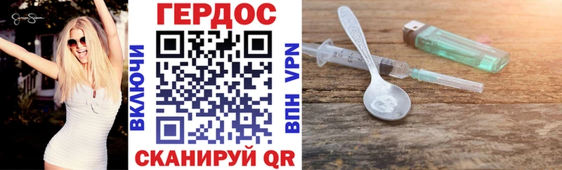 наркотики  blacksprut как войти  Героин VHQ  Новоалтайск 