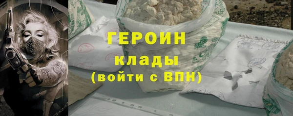 бутират Горняк