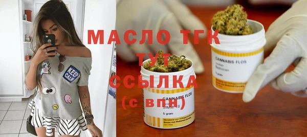 мет Армянск