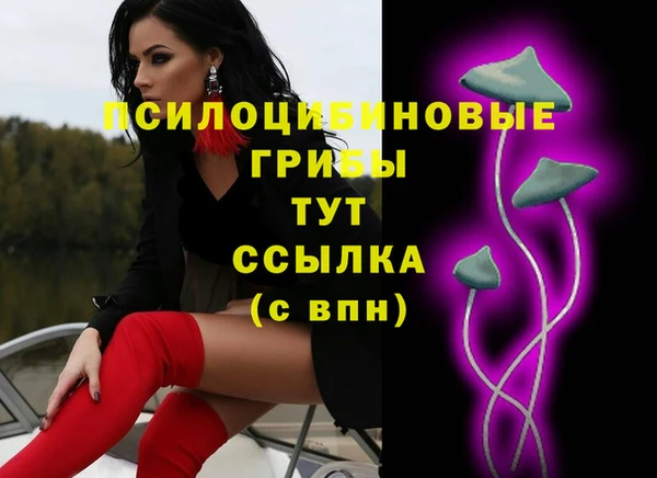 кристаллы Аркадак