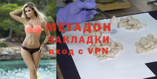 мет Армянск