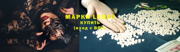 мет Армянск