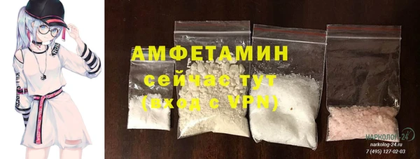 кристаллы Аркадак