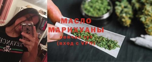 мет Армянск