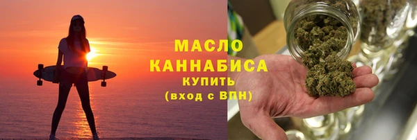 2c-b Горнозаводск