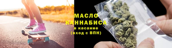 мет Армянск
