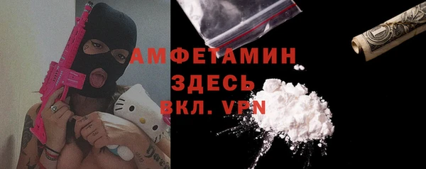 мет Армянск