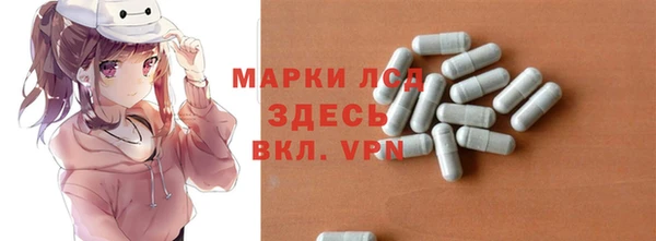 мет Армянск