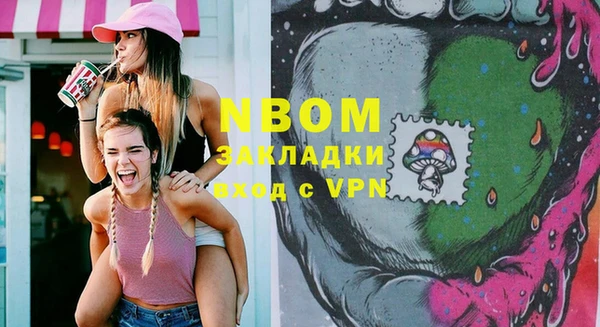 кристаллы Аркадак