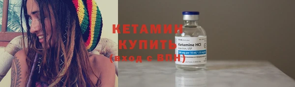 кристаллы Аркадак