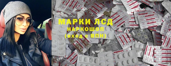 кристаллы Аркадак