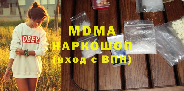 кристаллы Аркадак