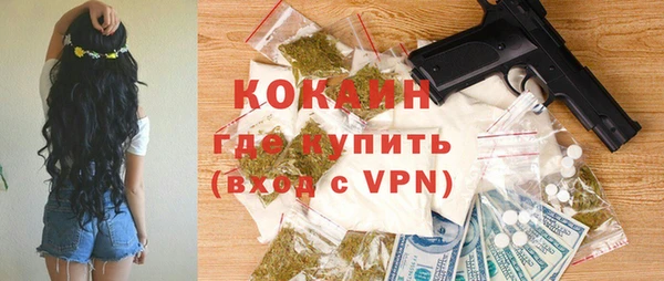 кристаллы Аркадак