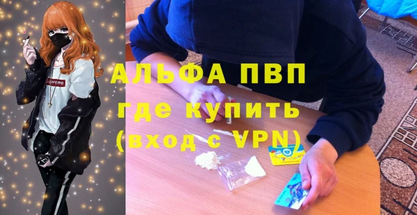 кристаллы Аркадак