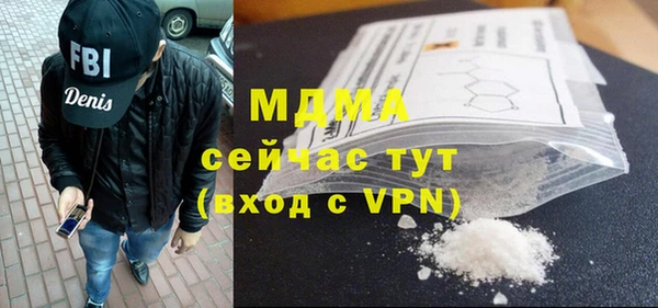 кристаллы Аркадак