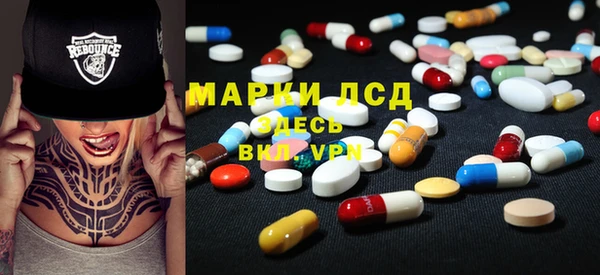 кристаллы Аркадак