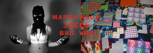 мет Армянск