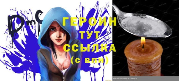 меф Инсар