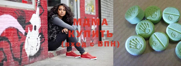 мет Армянск