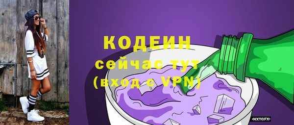 мет Армянск