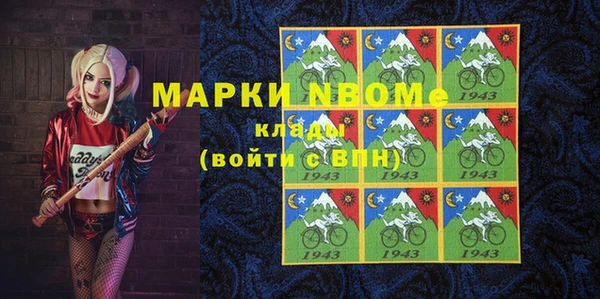 мет Армянск