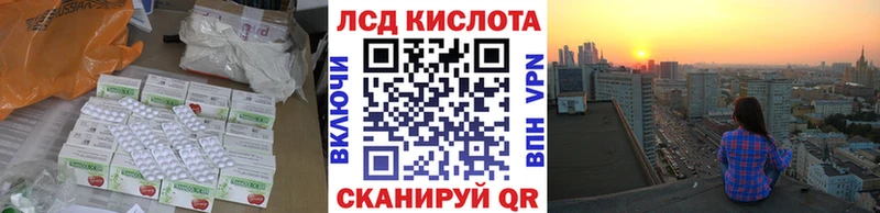 купить наркотик  Новоалтайск  LSD-25 экстази ecstasy 
