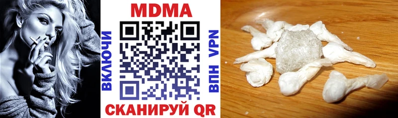 МДМА молли  купить   Новоалтайск 