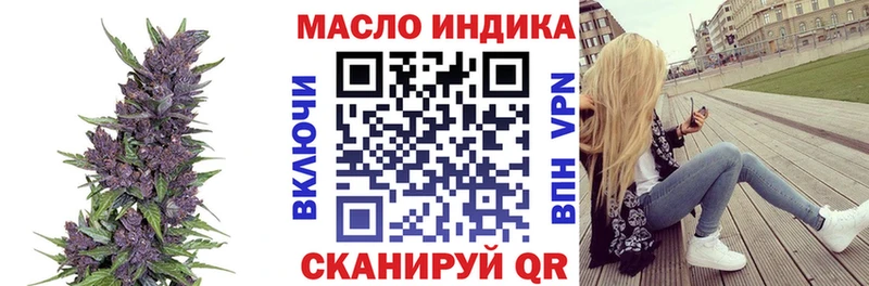даркнет сайт  Новоалтайск  omg онион  Дистиллят ТГК THC oil 